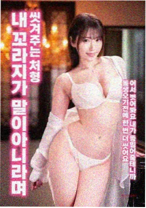 大筒木舍人角色形象