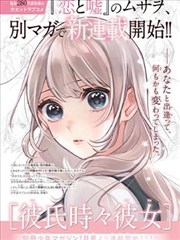 漩涡鸣人角色形象